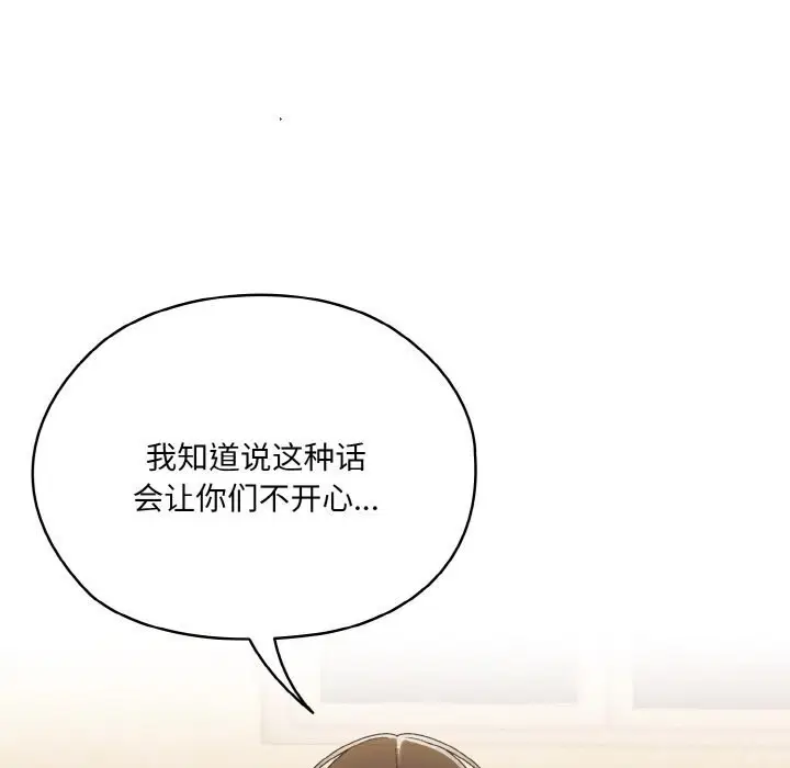 第46話