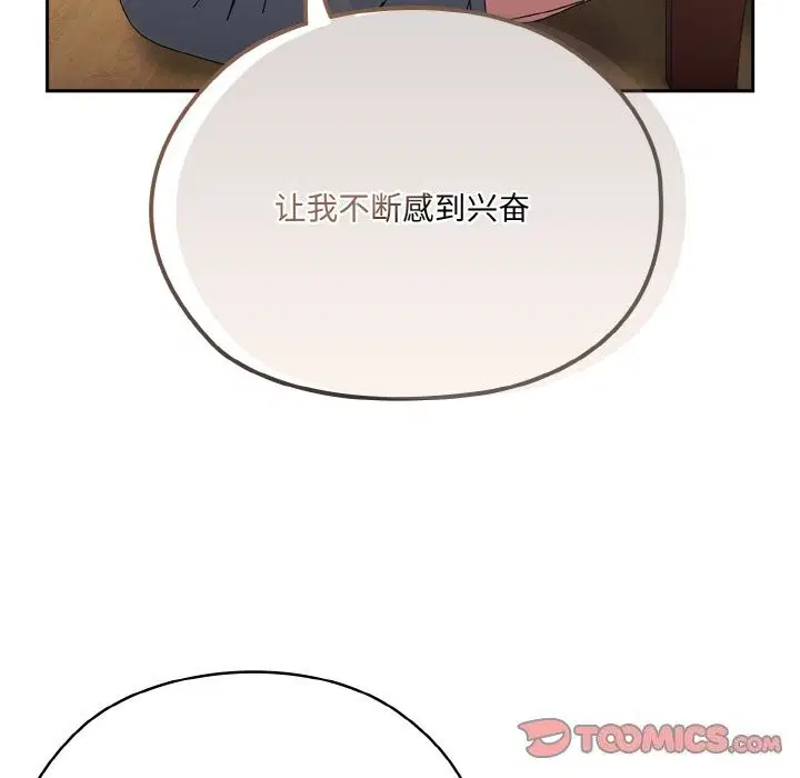 第46話