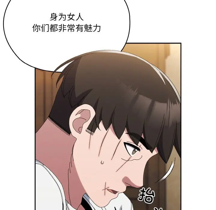 第46話
