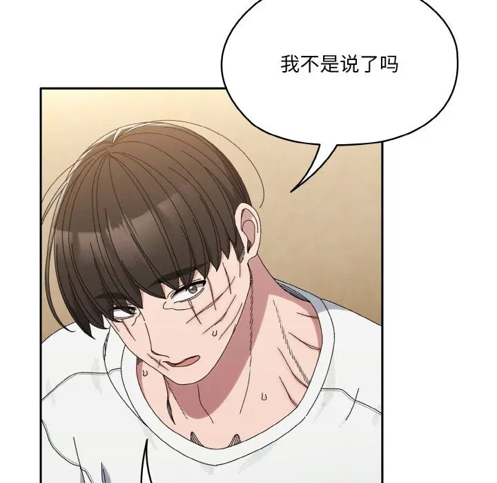 第46話
