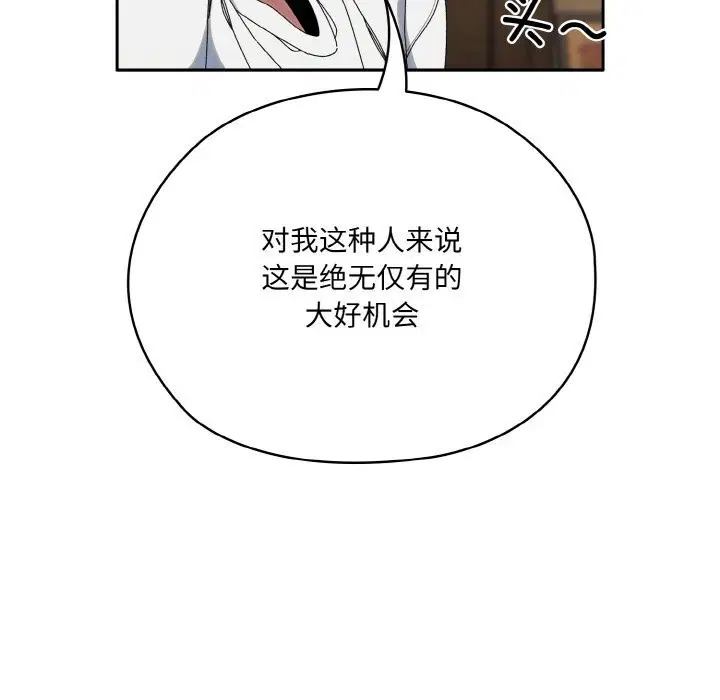 第46話