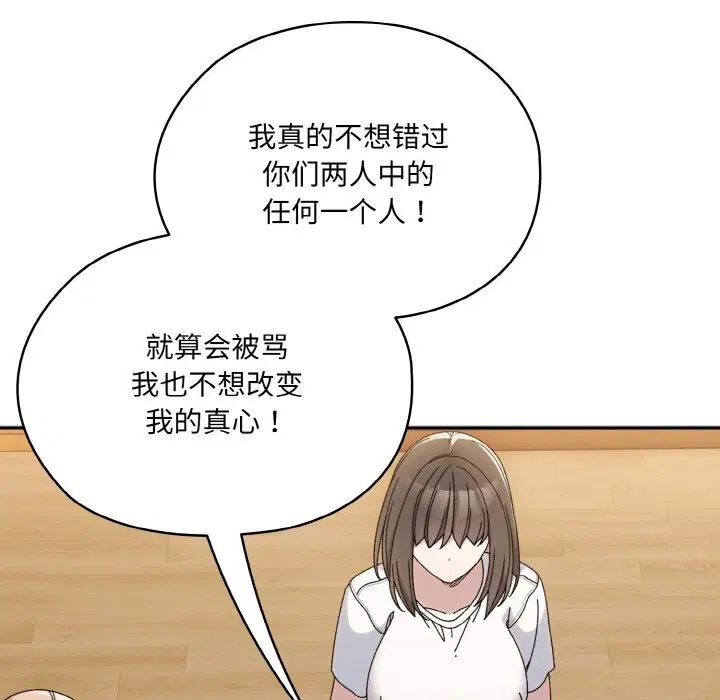 第46話