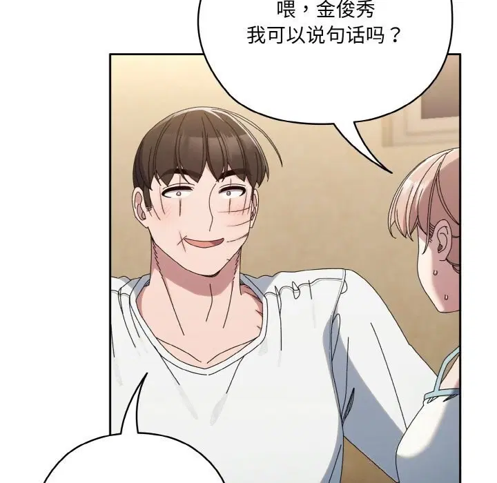 第46話