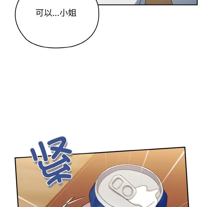 第46話