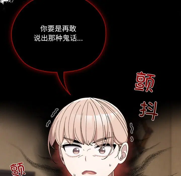 第46話