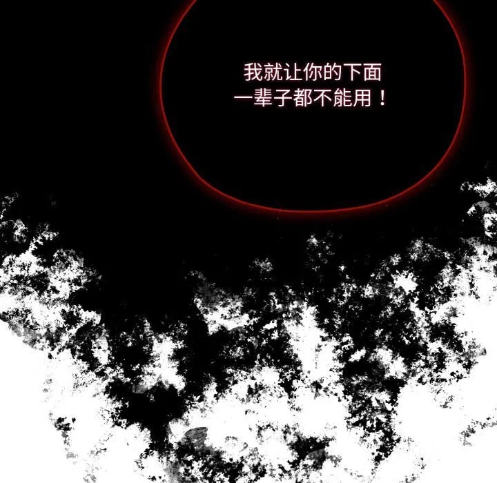 第46話