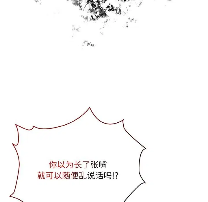 第46話