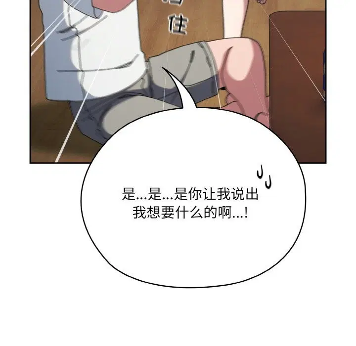 第46話
