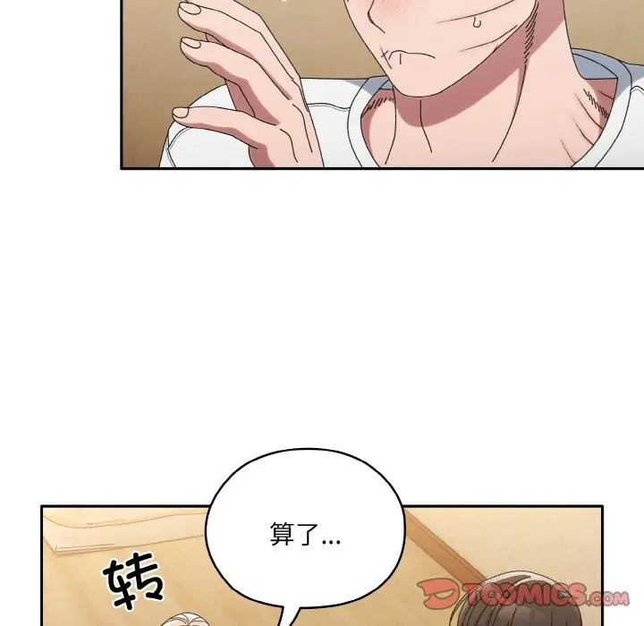 第46話