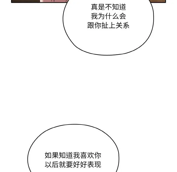 第46話