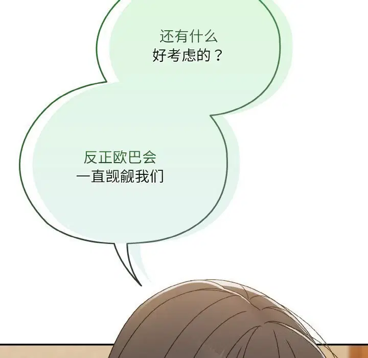 第46話