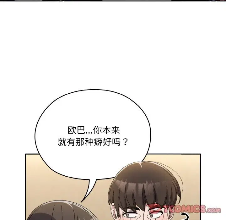 第46話