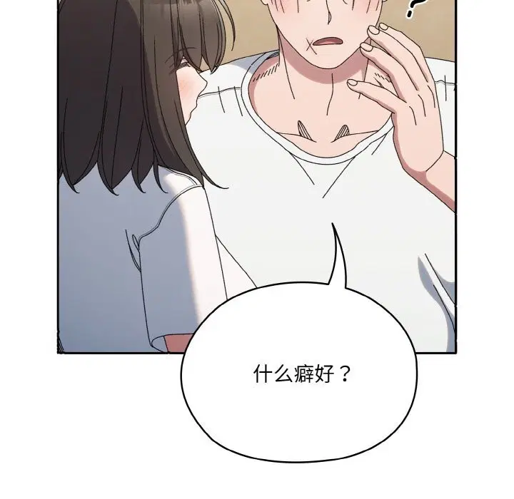 第46話