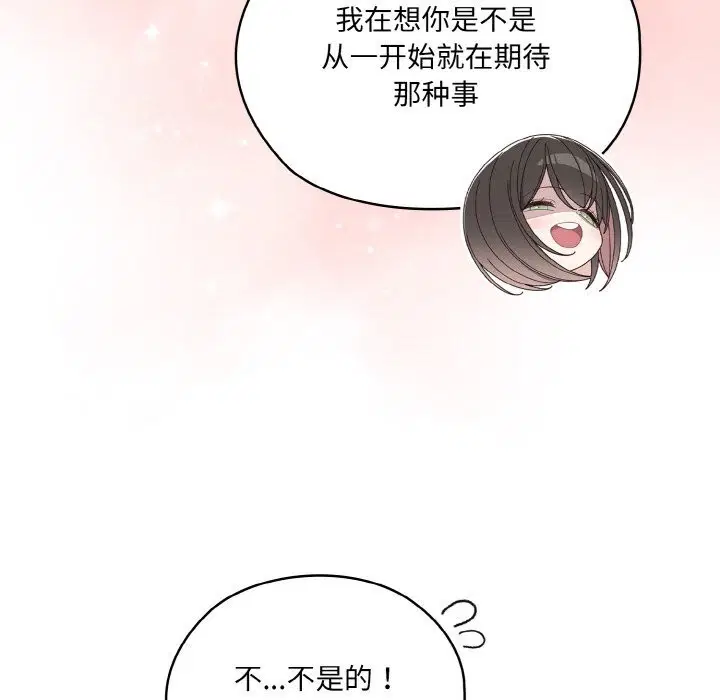 第46話