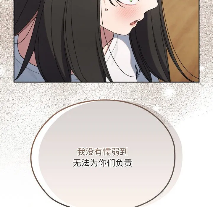 第46話