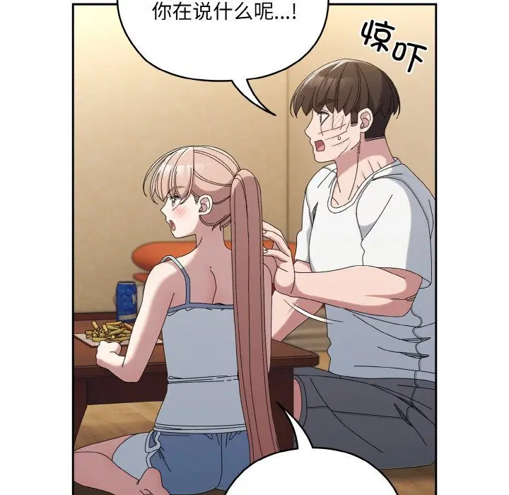 第46話