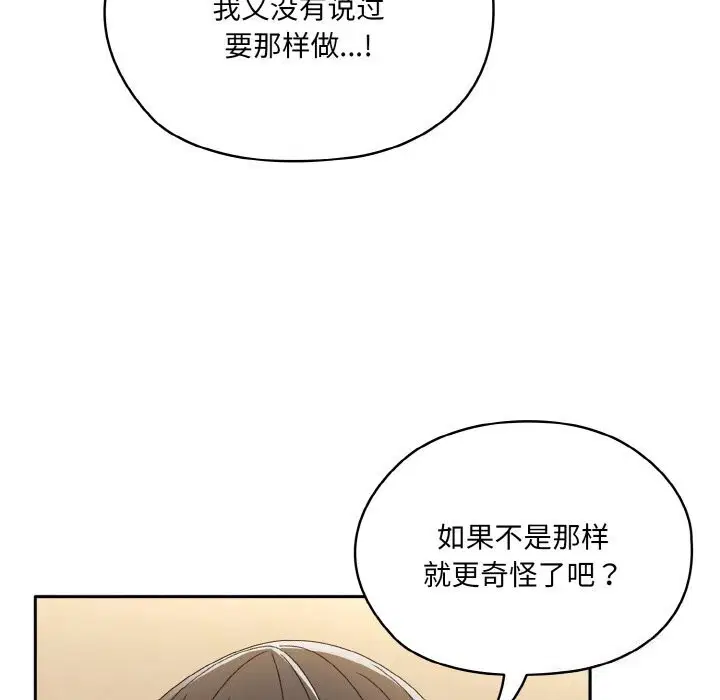 第46話