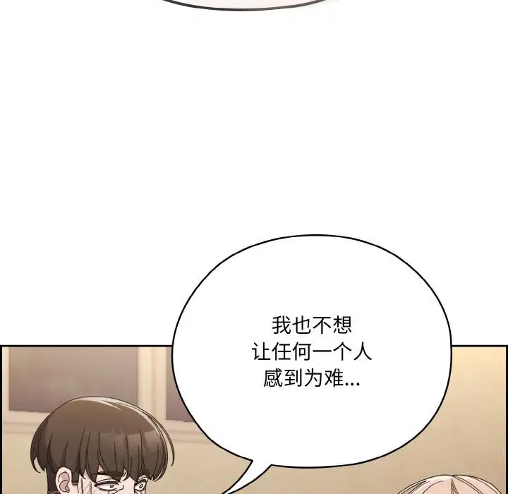 第46話