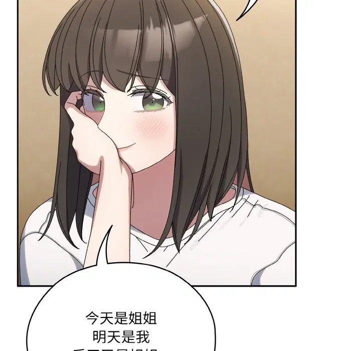 第46話