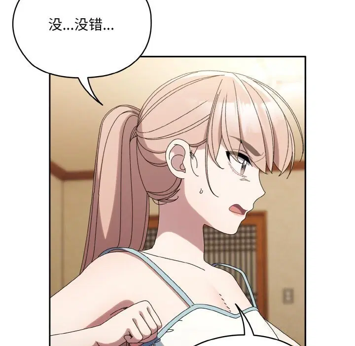第46話