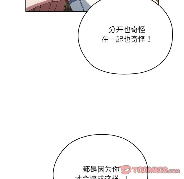 第46話