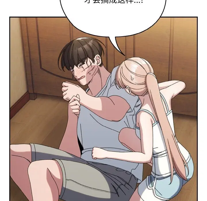 第46話