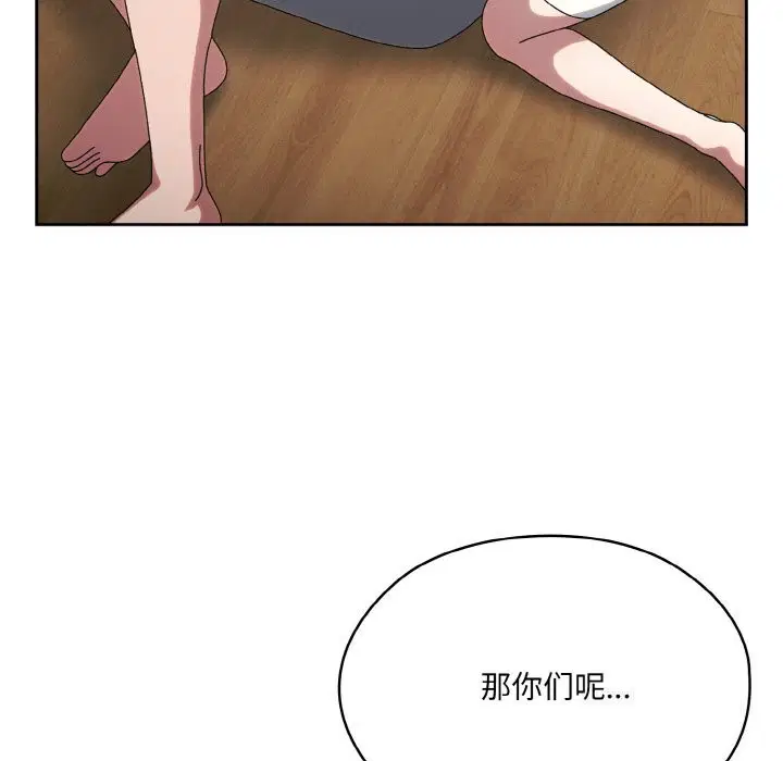 第46話