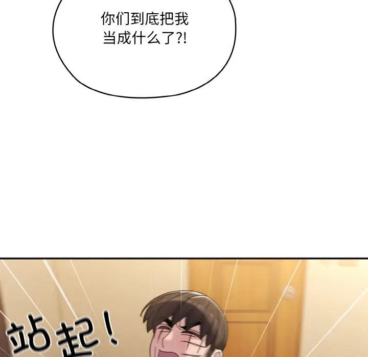 第46話