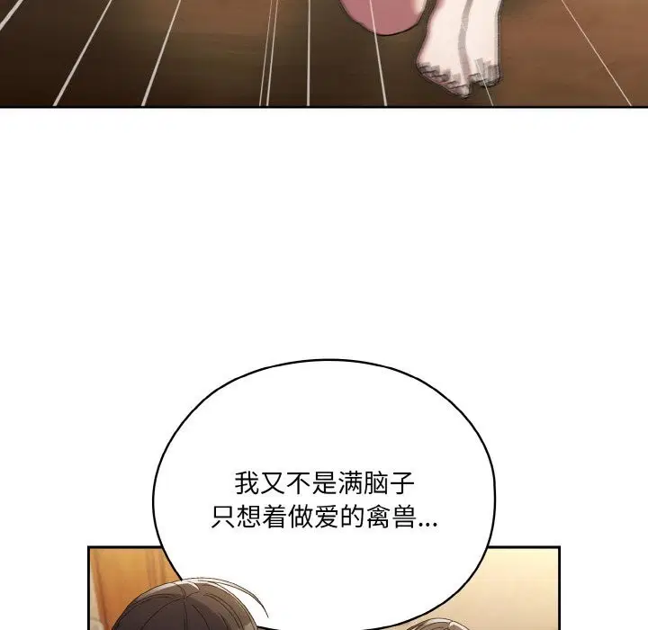 第46話