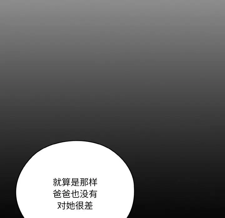 第47話