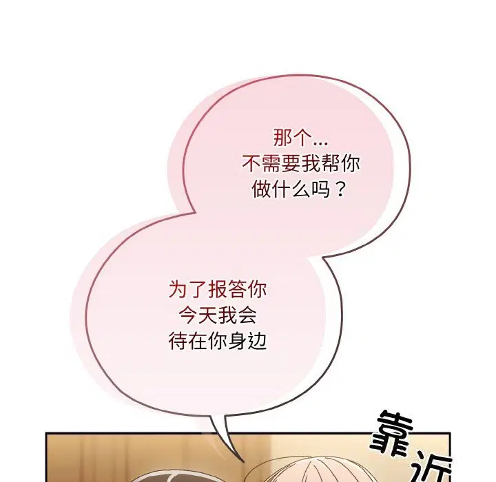 第47話