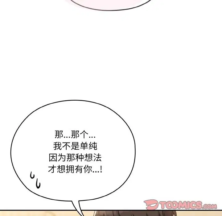 第47話