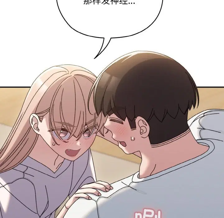 第47話