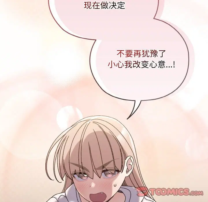 第47話