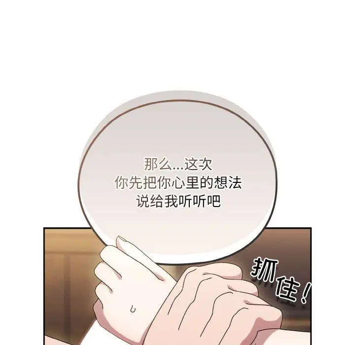 第47話
