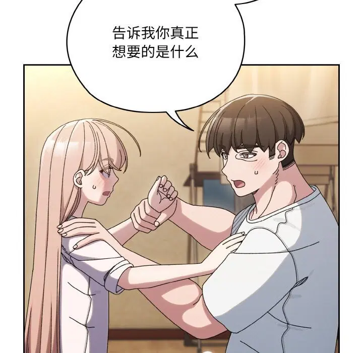 第47話