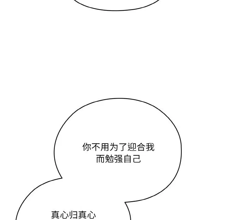 第47話