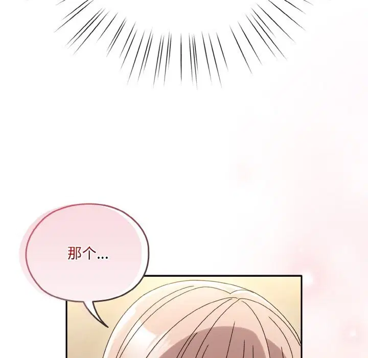 第47話