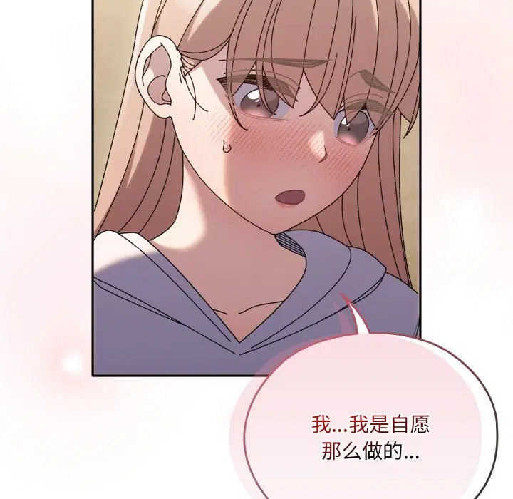 第47話