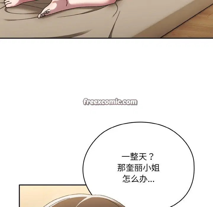 第47話