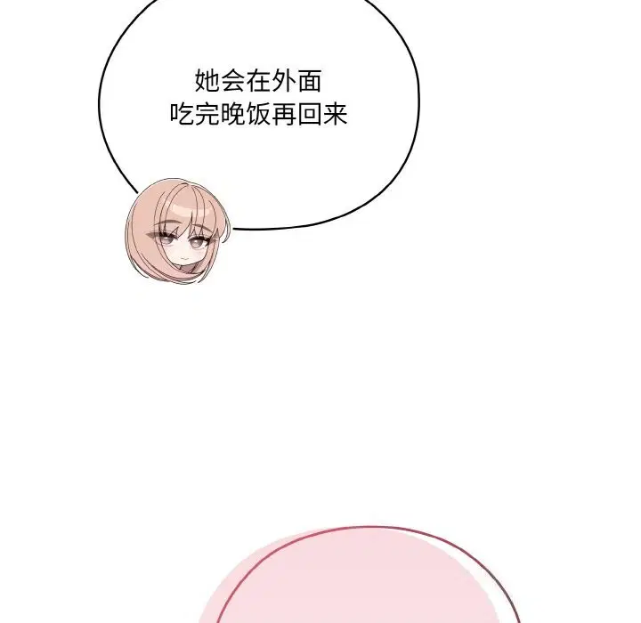 第47話