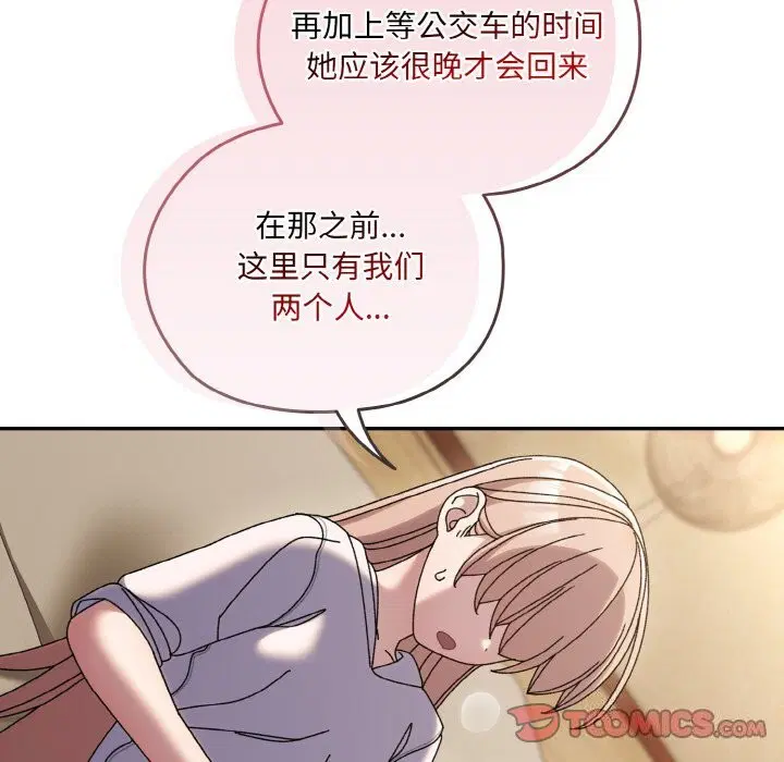 第47話
