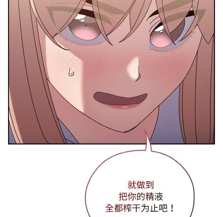 第47話