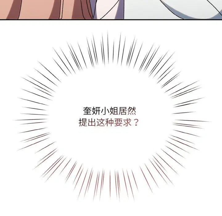 第47話