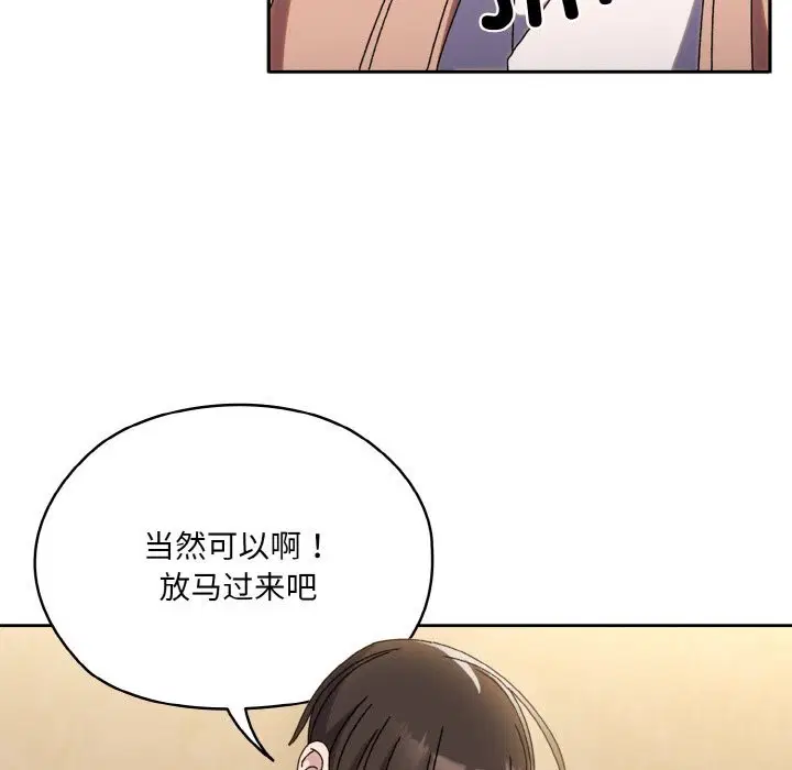 第47話