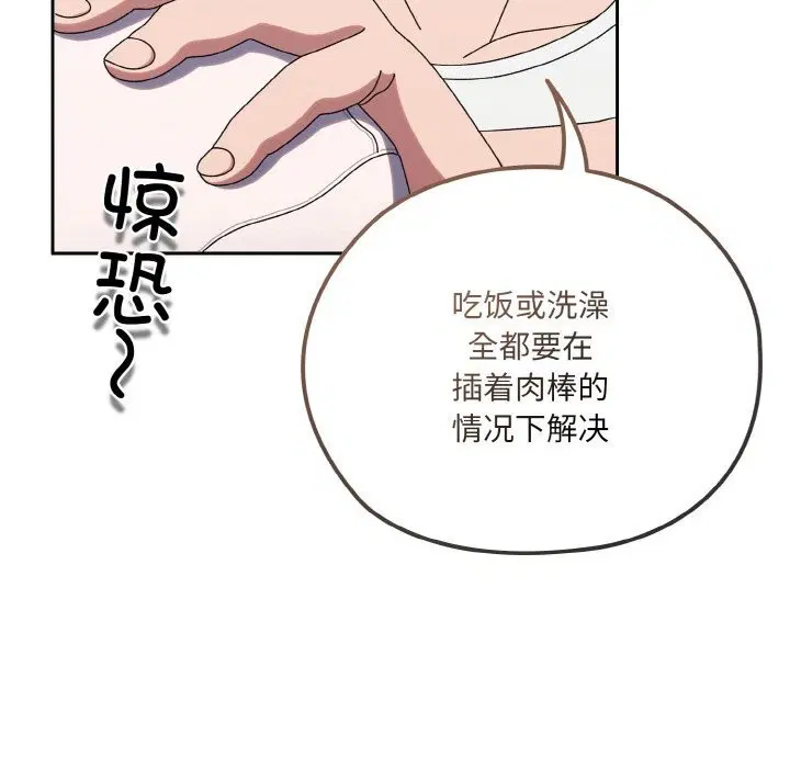 第47話