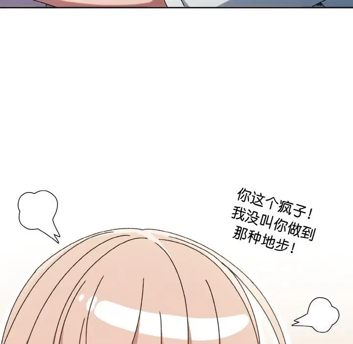第47話