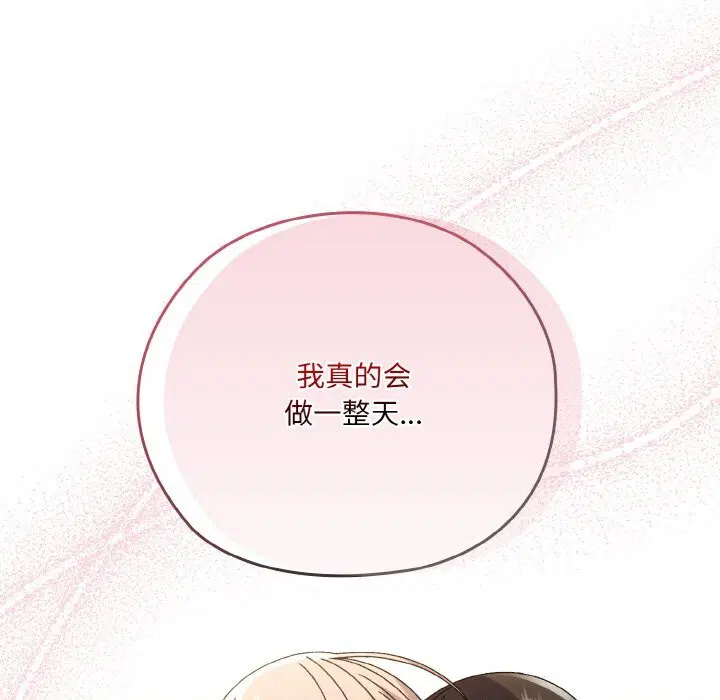 第47話