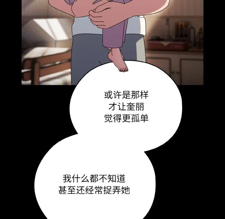 第47話