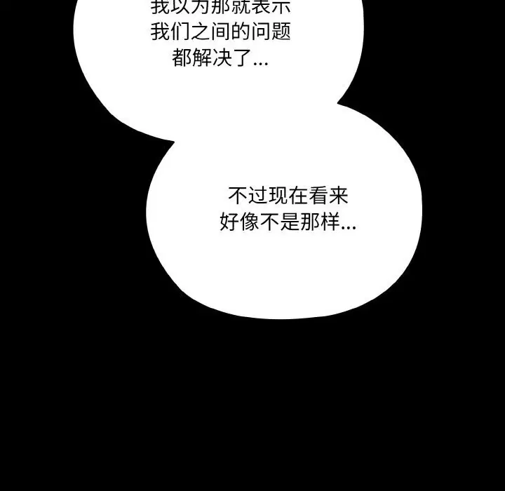 第47話